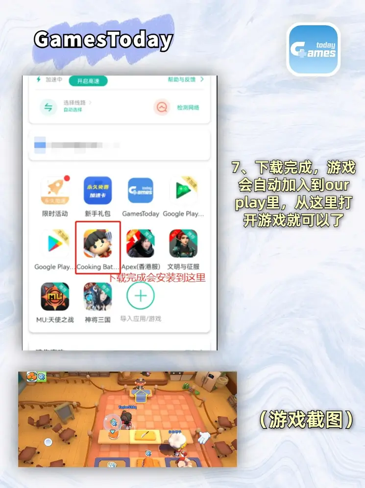 12bet官方网站app下载截图3