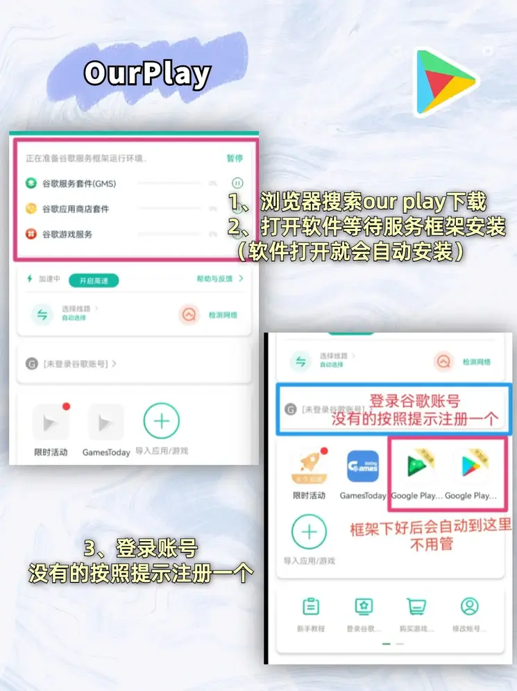 12bet官方网站app下载截图1